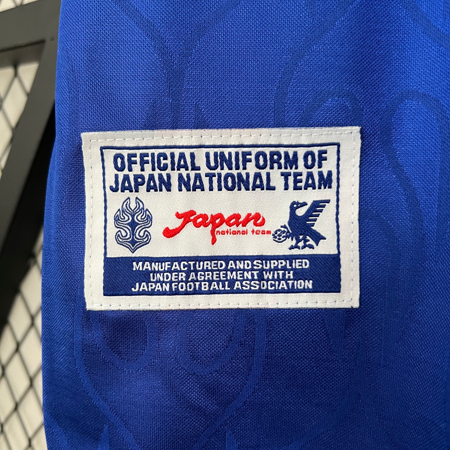Japan’s Home Jersey 1998 - Classic XI